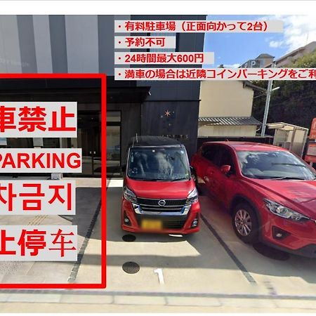 Hotel Ninestates Hakata Fukuoka  Ngoại thất bức ảnh