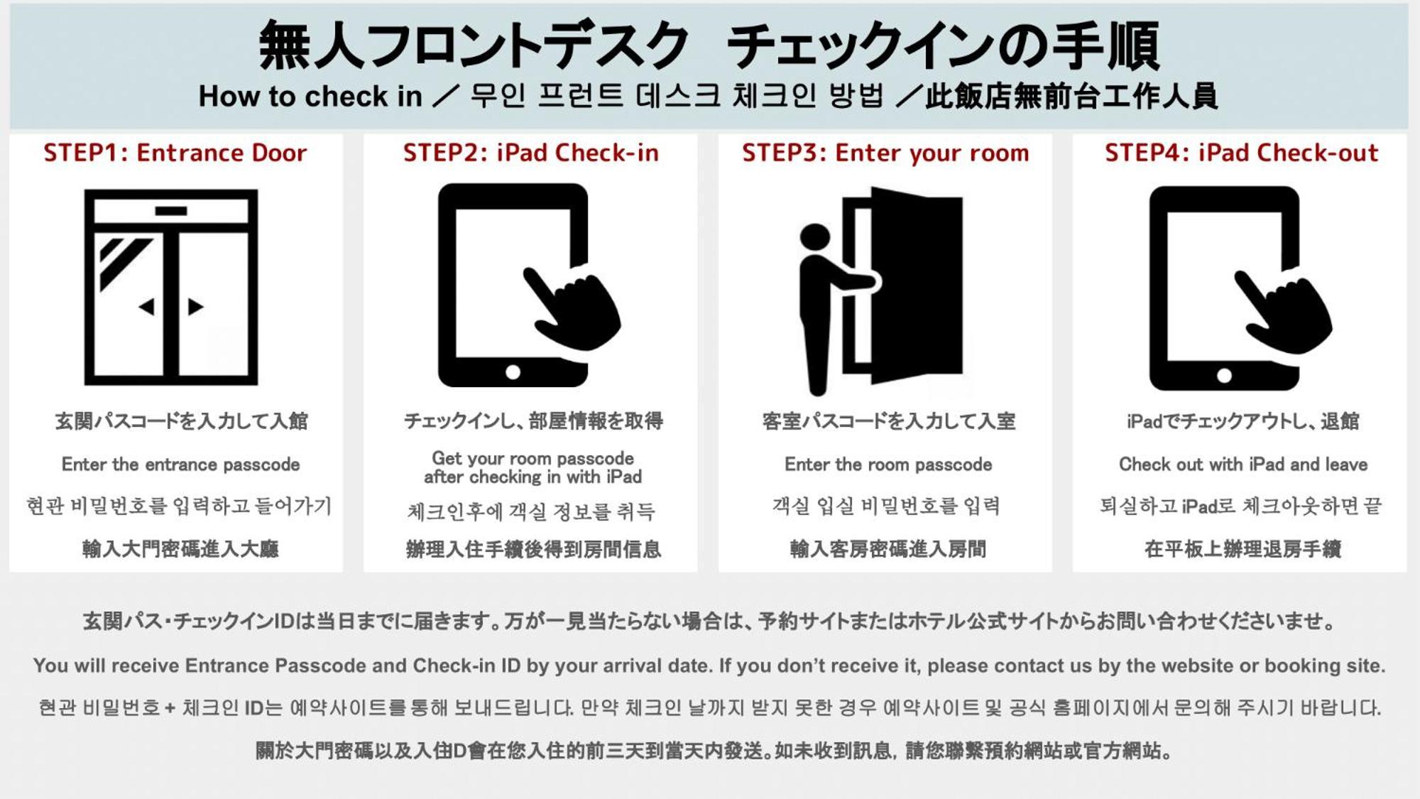 Hotel Ninestates Hakata Fukuoka  Ngoại thất bức ảnh