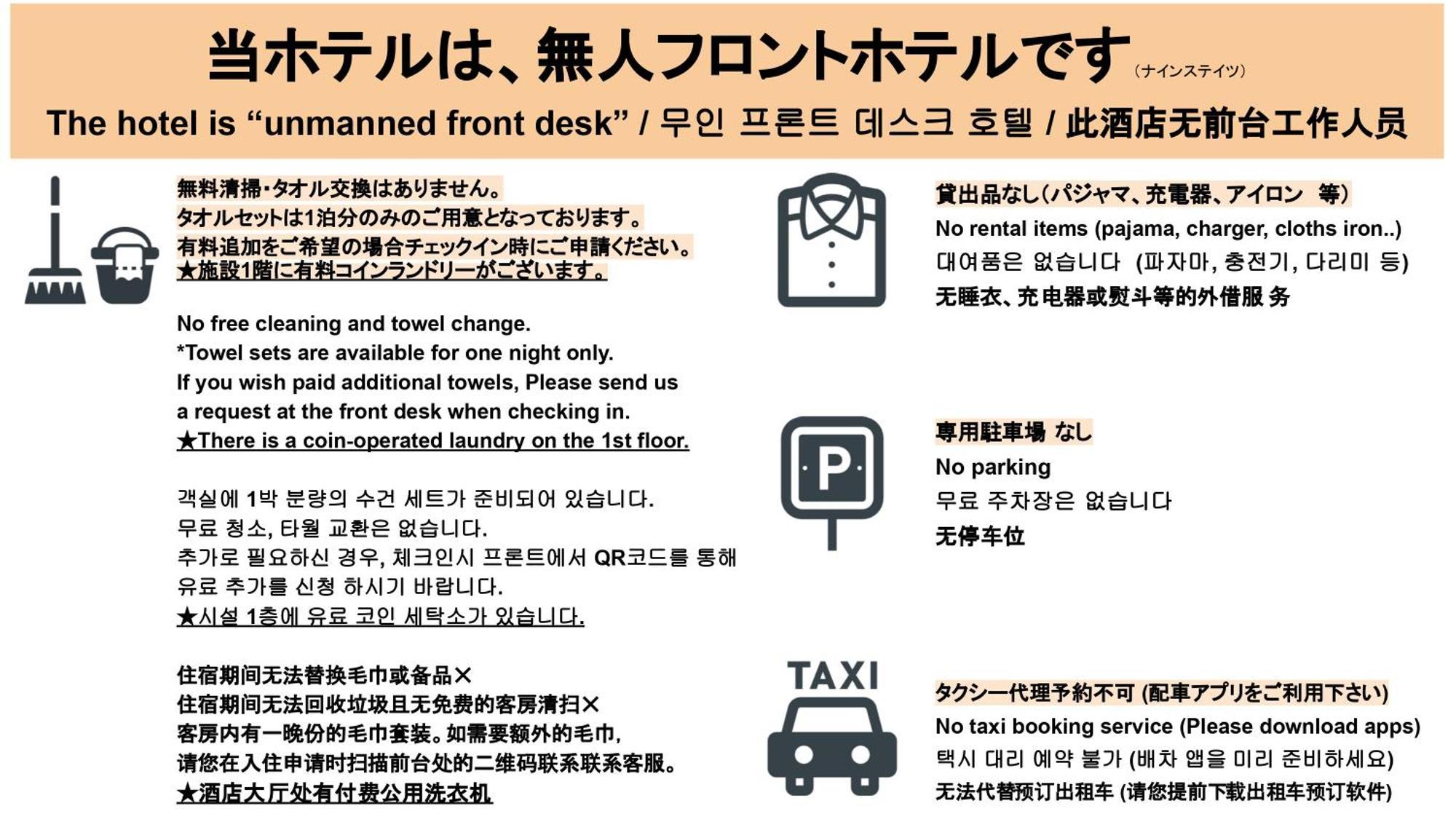 Hotel Ninestates Hakata Fukuoka  Ngoại thất bức ảnh